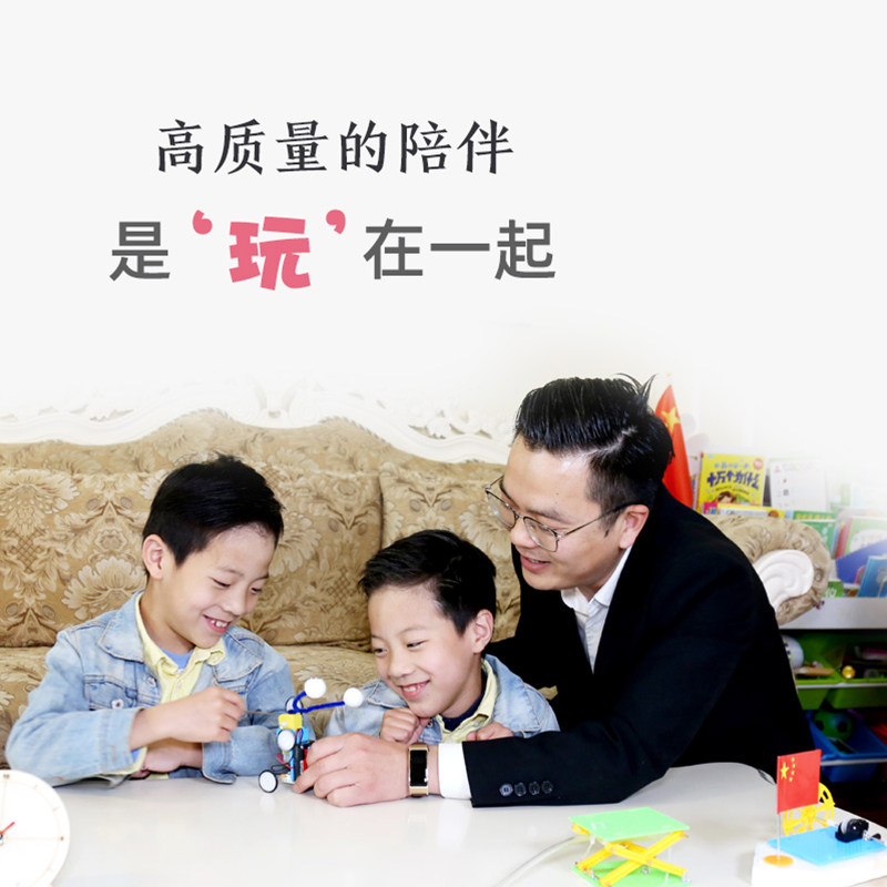 幼儿园实验装科学区材料包大中小班tem创意科技手工小制作