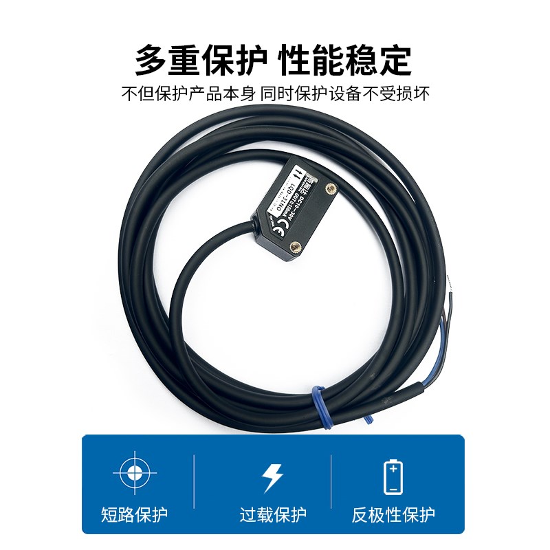 洛施达LQD-1NO/PO激光漫反射光电开关激光头自动感应传感器