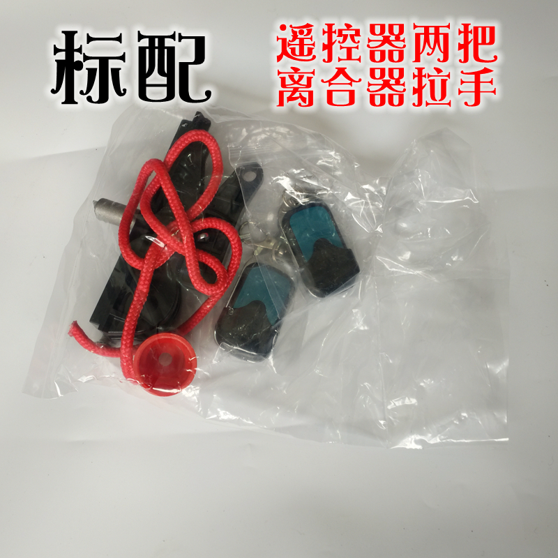 西赛德c车库门电机翻版电动门机安装维修通用型索格索玛