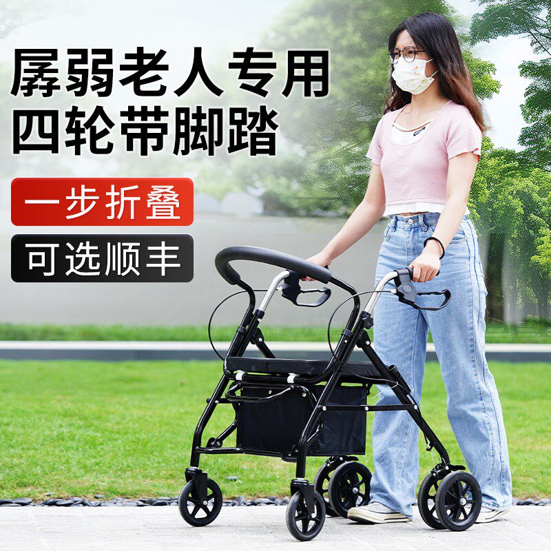 老代步手推车助行器行走辅助器老年助步器康复学步车帮助走