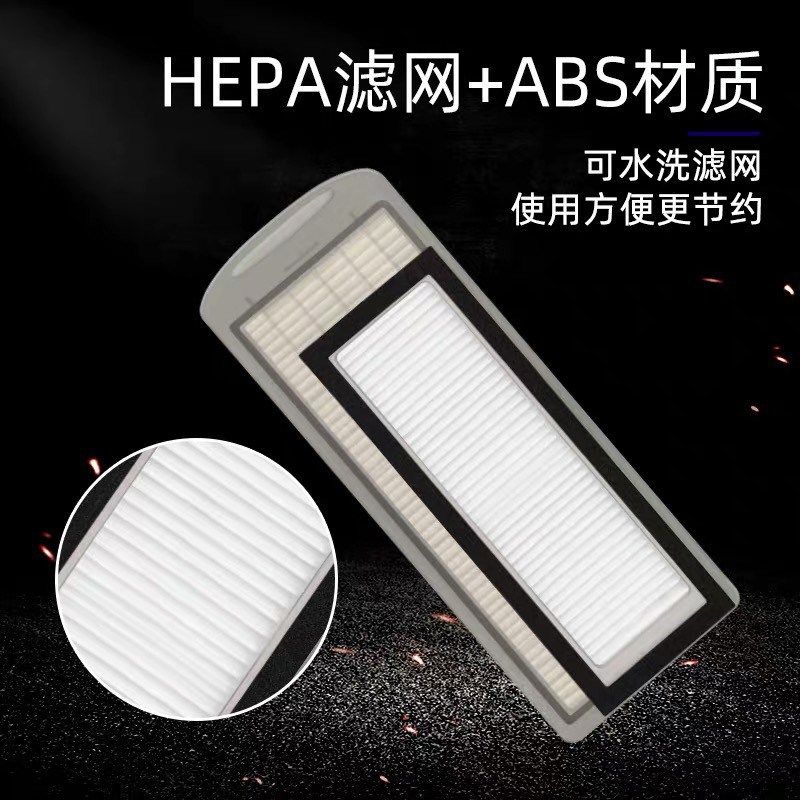 适配J扫地机器人抹布拖布扫拖一体新款磁铁J2网