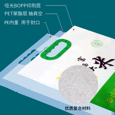 大米包装袋斤米袋g富硒东北农家自封真空食品袋袋子定制