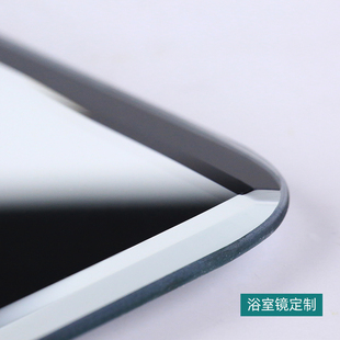 浴室玻璃镜子定制尺寸无框银镜切割墙厕所壁挂免打