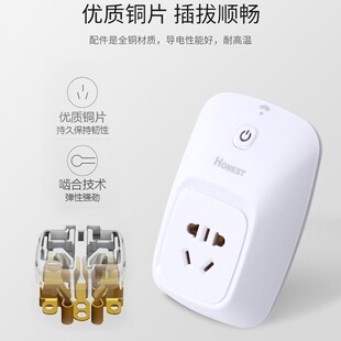 正实遥控插座千米大功率远距离智能控制关灯水泵摇控器