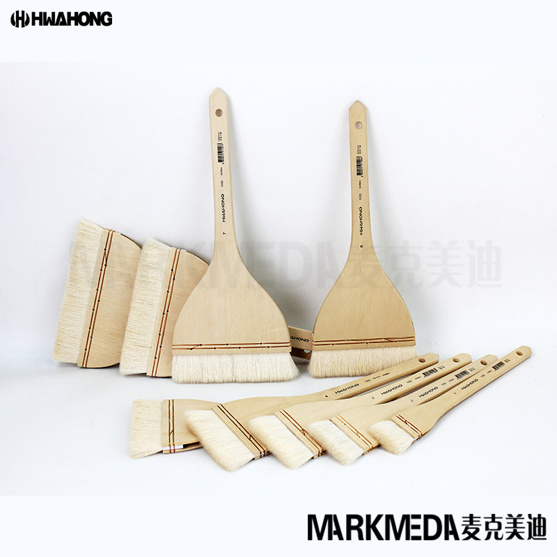 韩国华虹羊毛刷国画水彩用纯羊毛柔软储水底纹刷