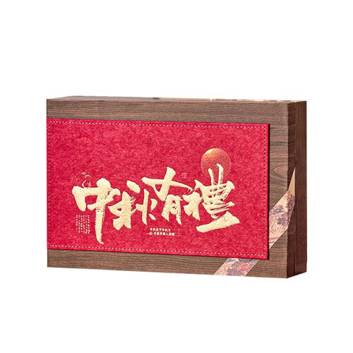 新款高档创意粒粒装中秋节礼盒包装盒空盒定制