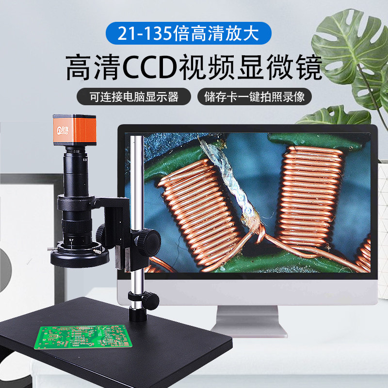 致旗电子工业放大镜手焊接电板用修表倍倍带灯台式焊台显微镜工作