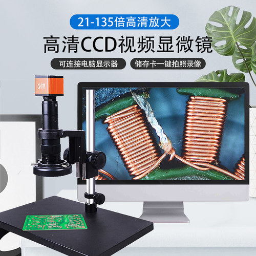 致旗电子工业放大镜手焊接电板用修表倍倍带灯台式焊台显微镜工作