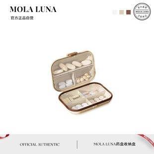 药 盒分药器迷你密封装 觉予 小药盒分装 MOL.Feel.便携式