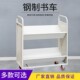 图书馆书店静音书车书梯2层层型w型小推车档案室平板手推车