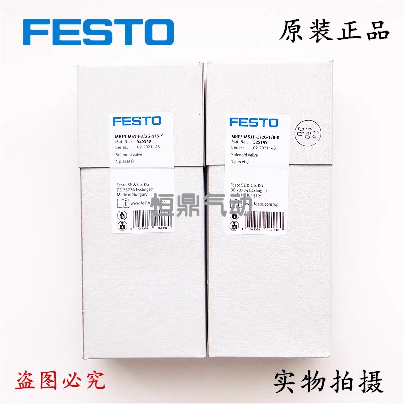 费斯托FO真空发生器 9 OON 9