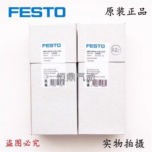 费斯托FO真空发生器 9 OON 9