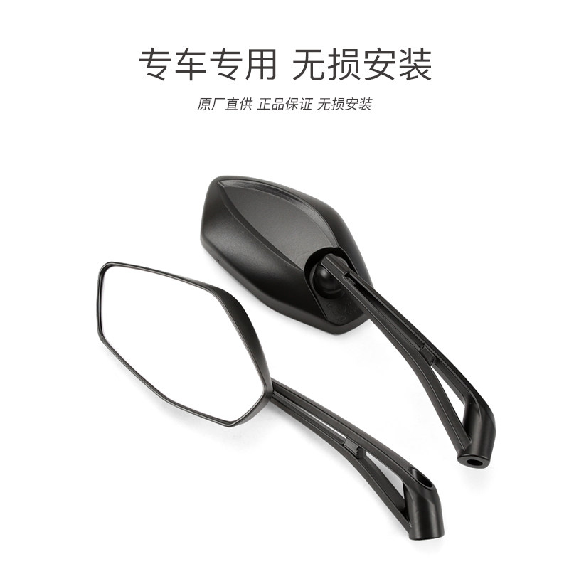 原厂三阳机车新款巡弋UI 9後照镜反光镜