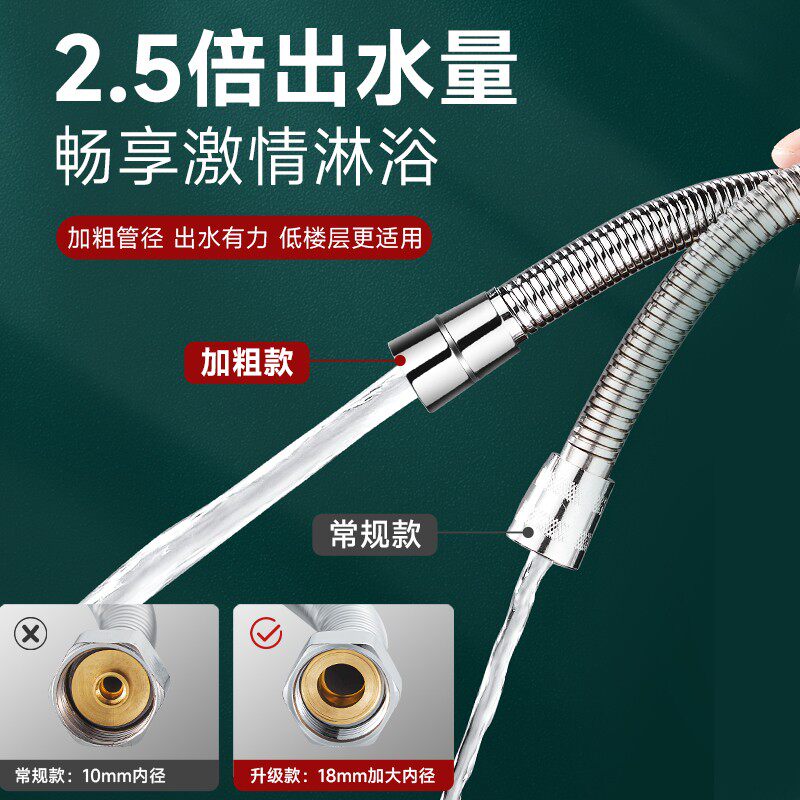 洒软管大喷头连接管子淋雨莲蓬头通用器热水器水管