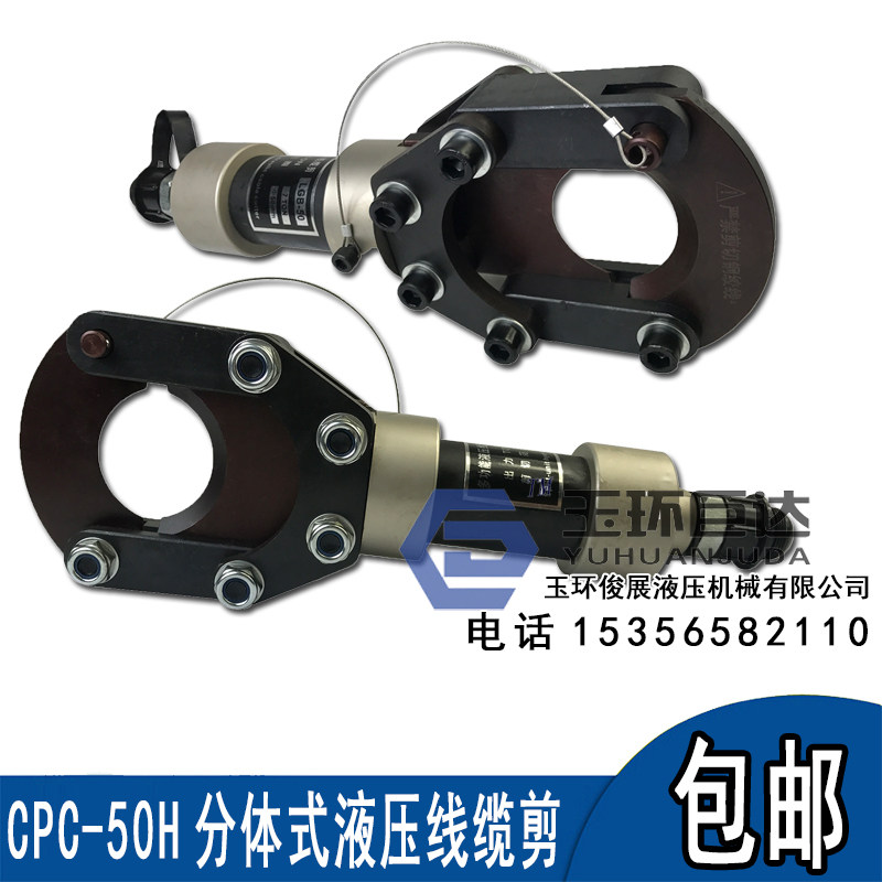 电缆剪JJ2JJJ9J齿轮剪 铜铝电缆剪玉环钢绞线剪