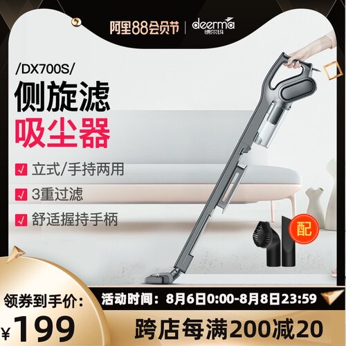 德尔玛吸尘器大吸力手持式猫毛小型吸尘强力大功率车用