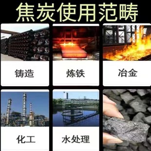 无烟煤炭室内炭块取暖温耐烧家用锅炉环保打铁煤块