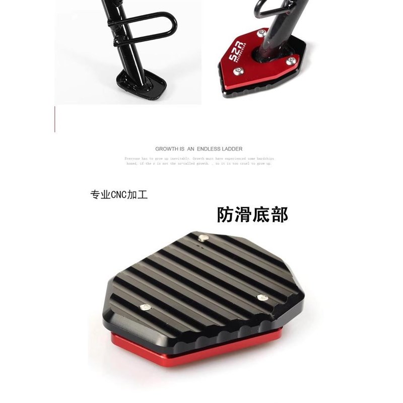 三阳巡弋1GT 改装防滑加大边撑脚撑垫 辅助块电动车