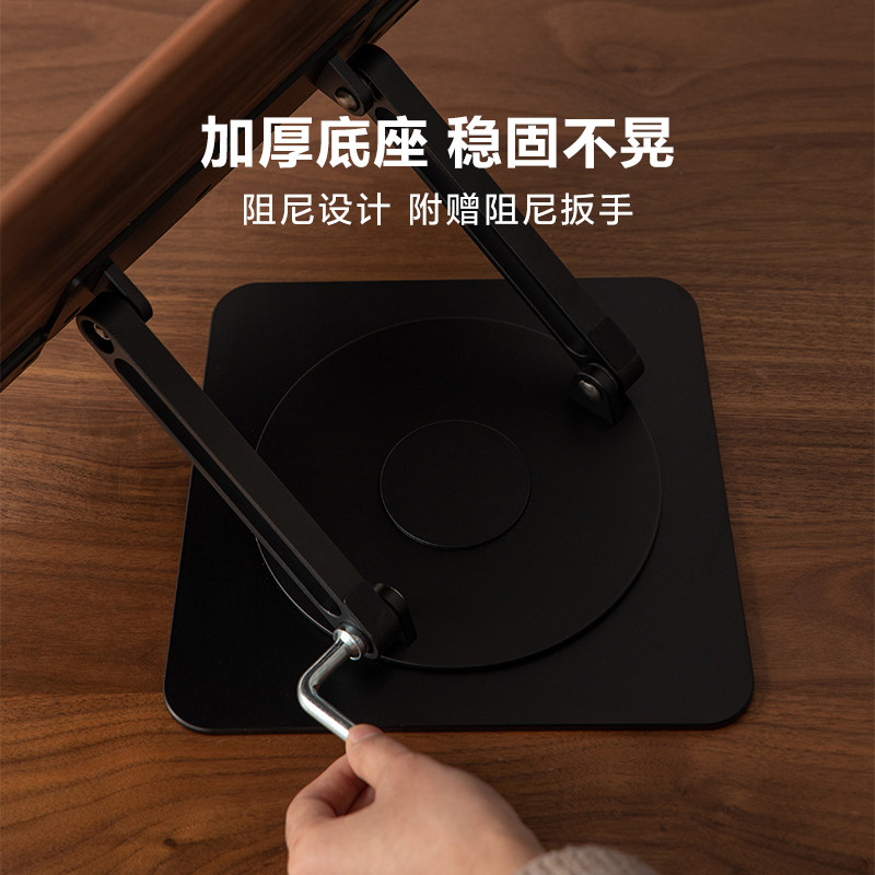 梵瀚 桌面阅读架调节看书夹书器学生读书支架升降笔记本支架