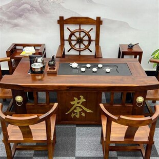 老海船木家庭客厅茶几椅子中式实木功夫茶几装办公商店综合茶几
