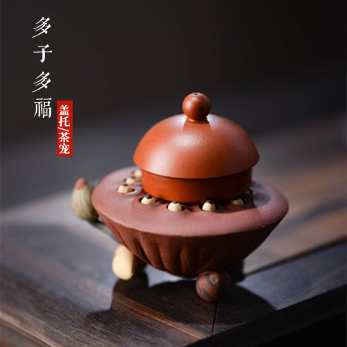 亦合紫砂盖茶宠精品养手工莲蓬莲藕莲子青蛙荷叶茶桌盖置