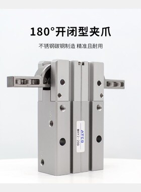 度闭气动手指气缸MHY2DMHY2DMHY22DMHY2D2