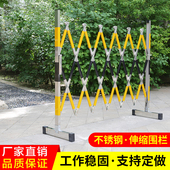 伸缩围栏幼儿园防护栏折叠活动隔离栏道路施工围档