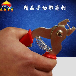 绑新款家禽手动绑笼半自动组 卡扣钳 鸡 兔 散钉钳 捆钉卡型钉