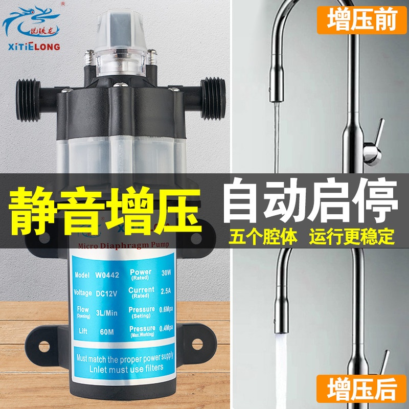 增压泵壁挂炉补水泵静音自来水自吸泵隔膜泵水泵