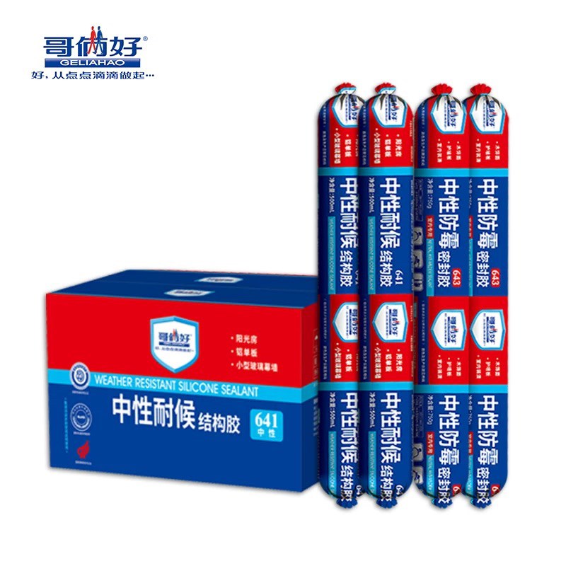 哥俩好1中性硅酮结构胶强力2门窗玻璃胶耐候密封室外防水