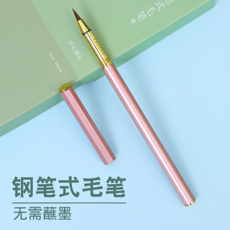 小楷钢笔式毛笔软笔便携新毛笔软笔瘦金体国画勾线软毛软头笔吸墨