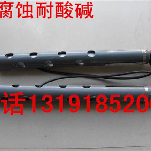 热销石英耐酸碱加热棒电镀槽防腐液体发热单头管