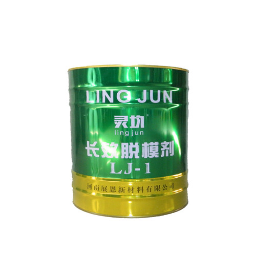 长效水性模板漆钢模铝模木膜桥梁墩身箱梁混凝土专用