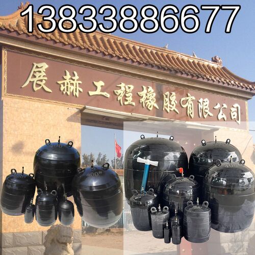 堵水气囊市政管道封堵气囊污水管道堵水气囊闭水试验施工橡胶气囊