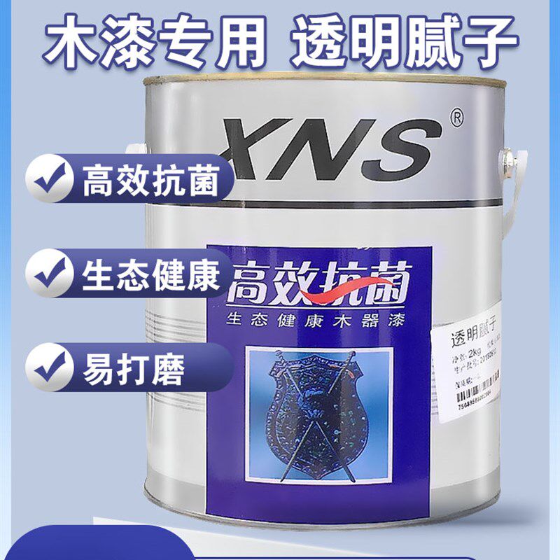快干腻子底漆木器打底实木腻子补木缝坑洞钉眼找平腻子
