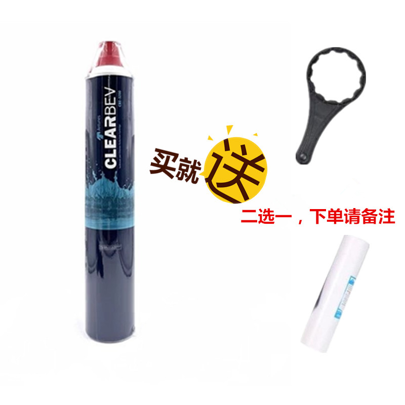 安通纳斯净水器nun原厂净水机IZION