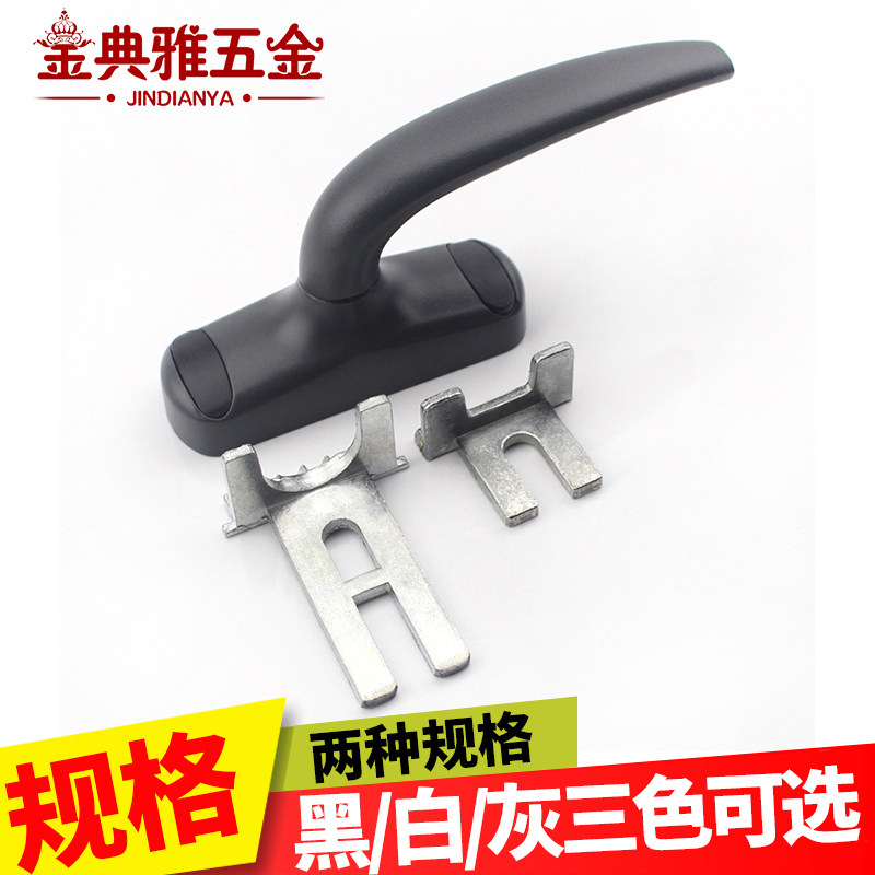老式铝合金拉手传动执手幕墙悬把手两点锁断桥铝门拉手