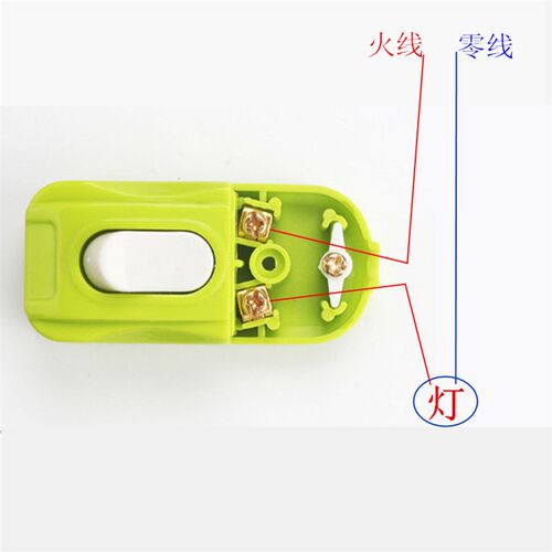 绿色关汽车型床头关翘板式船型单控灯泡关按钮关