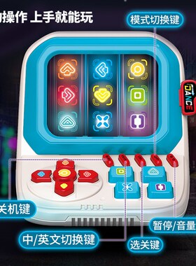 儿童益智手指跳舞游戏男孩闯关注意力思维训练女童岁
