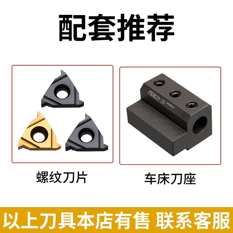 内冷出水钨钢内螺纹刀杆 小孔抗震螺纹车刀 CNR硬质合金 牙刀刀杆