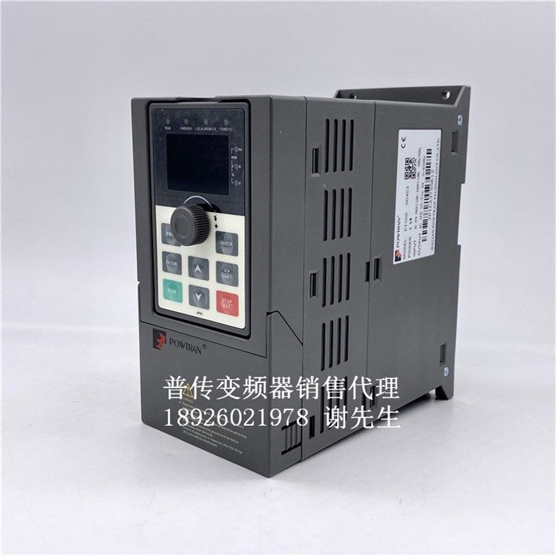 powtrn普传变频器 PI0 0R7G 1R 2R2G 00G 5R 7R