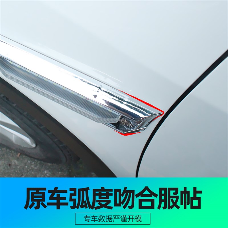 雪佛兰科鲁兹转向灯改装流光叶子板LED灯科沃兹侧面灯装饰两侧灯