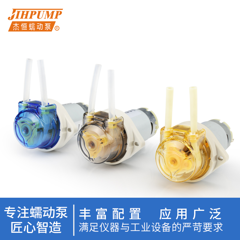 蠕动泵v微小型迷你计量定量循环滴定自吸抽水泵大流量杰恒29KC