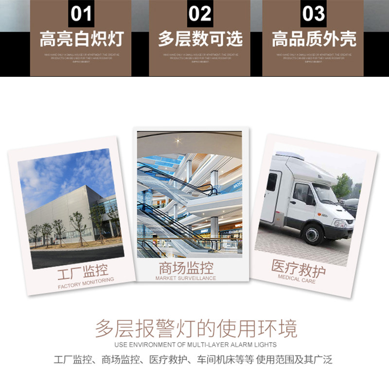 带声音闪光多层警示灯 三色灯声光报警 器床信号指示灯