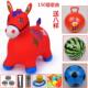 胶皮坐吹气小马安全大号打气筒小鹿儿童跳跳马女孩牛充气