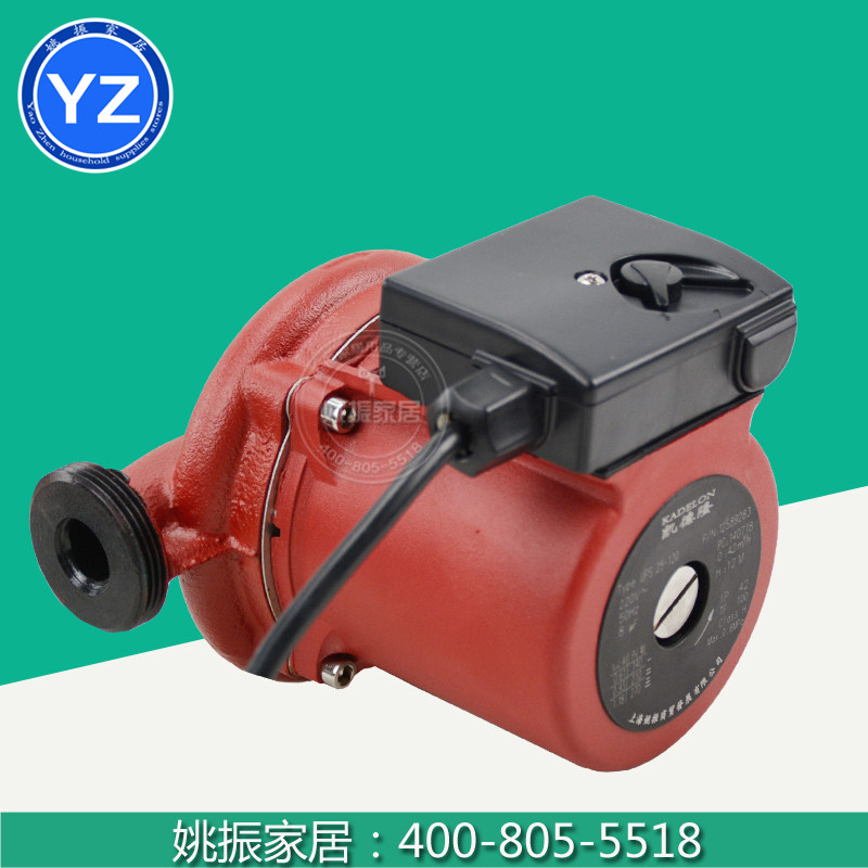经典凯德隆水泵U低噪热水管道回水泵锅炉暖气地暖循环泵