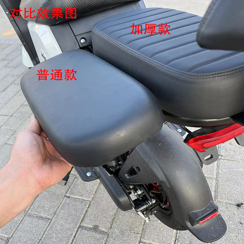 深远四季星009座包电动车后座改装配件通用加厚毛毛虫载人后坐垫