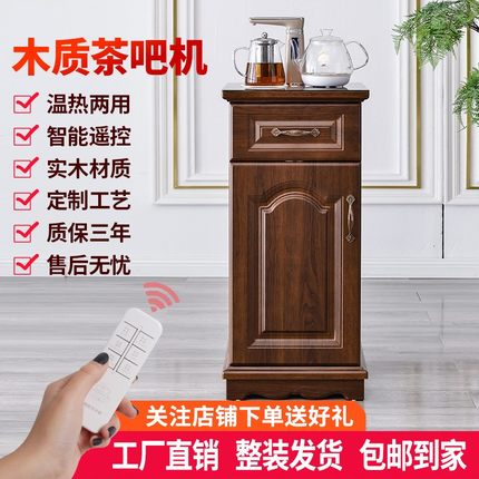 新中式茶吧机家用全自动饮水机实木饮水柜高端餐边柜客厅茶水柜子