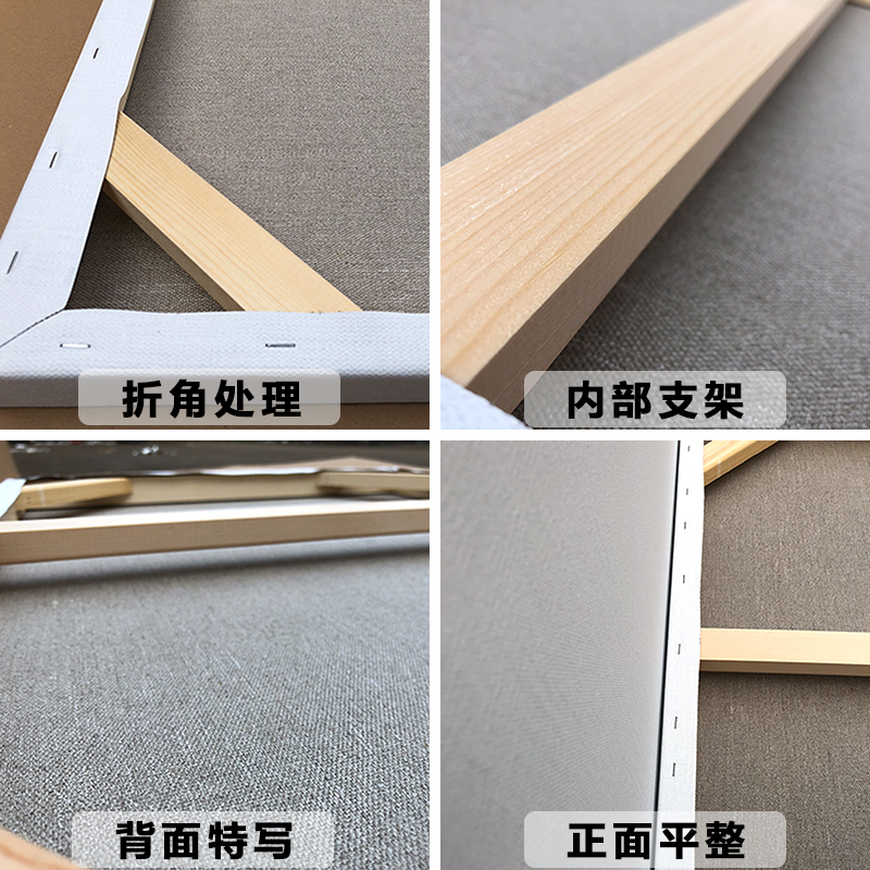 油画布框大尺寸定制中细纹亚麻雨露麻定做空白带画布木框内框