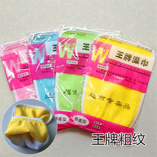 一次性搓澡巾免搓洗澡巾男女搓背手套洗浴桑拿足浴强力搓泥去角质